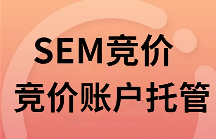 徐州代运营