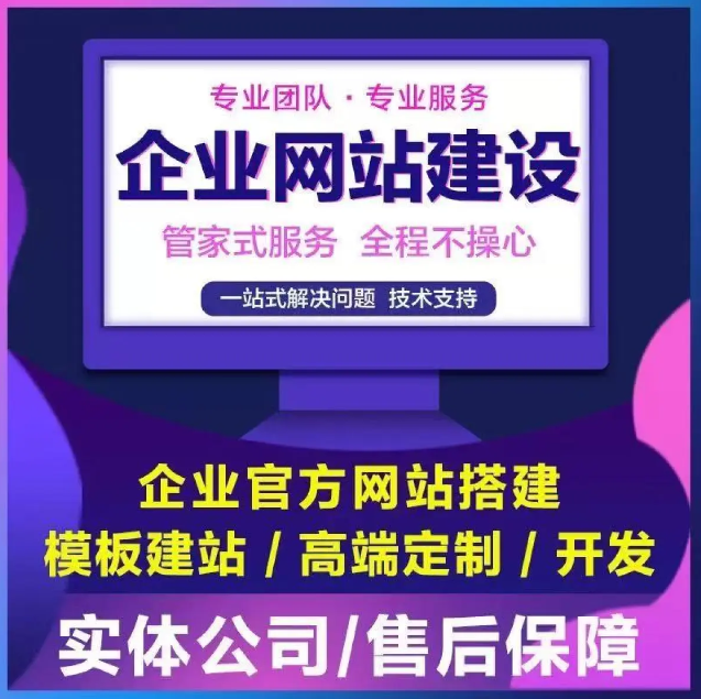徐州网站