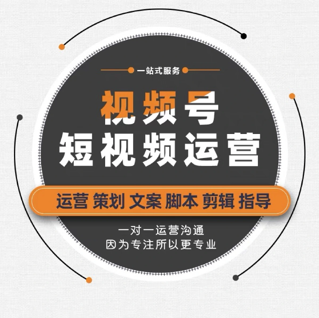 徐州短视频