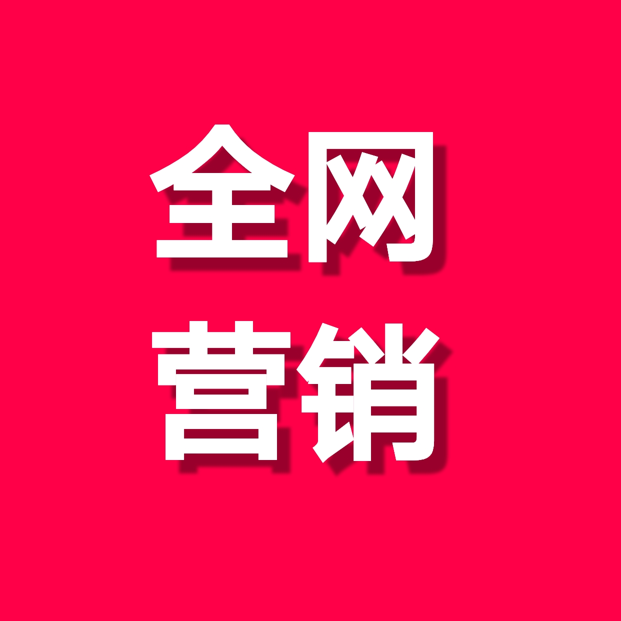 徐州云启